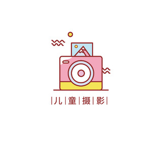 摄影标志拍摄LOGO标识模板照相机LOGO摄影logo
